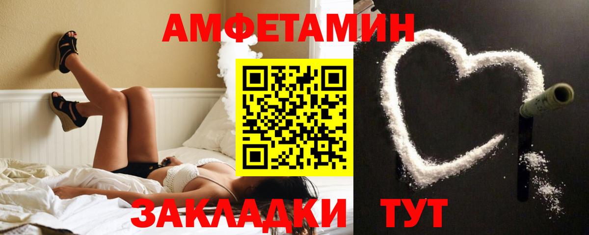 Торжок  дарк нет наркотические препараты  Вход с VPN  Амфетамин 97%  АМФ  Amphetamine 