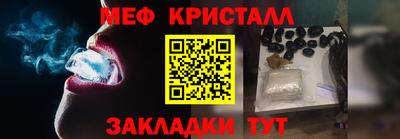 ALPHA-PVP Обнинск