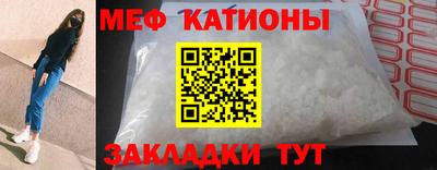 мяу мяу мука Нягань
