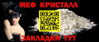 мяу мяу мука Нягань