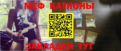 ALPHA-PVP Обнинск