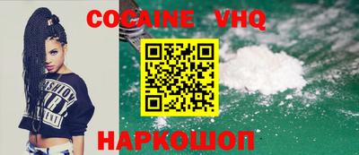 ALPHA-PVP Обнинск