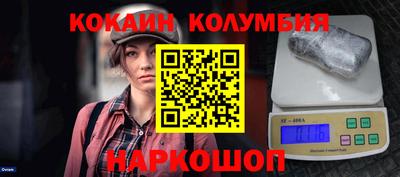 spice Обь