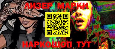 ALPHA-PVP Обнинск