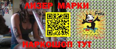 мяу мяу мука Нягань