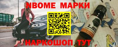 ALPHA-PVP Обнинск