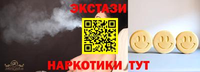 ALPHA-PVP Обнинск