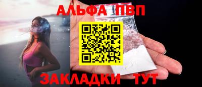 spice Обь