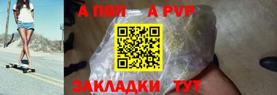 spice Обь
