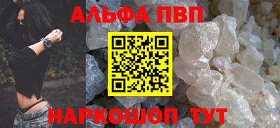spice Обь