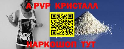 spice Обь