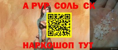 spice Обь