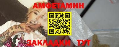 spice Обь