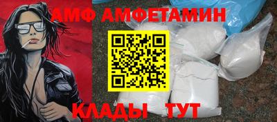 мяу мяу мука Нягань
