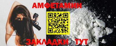 spice Обь