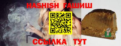 ALPHA-PVP Обнинск