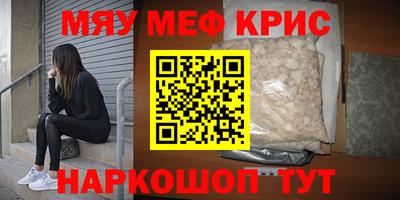 spice Обь