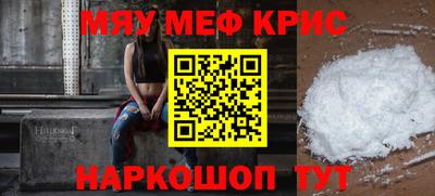 spice Обь