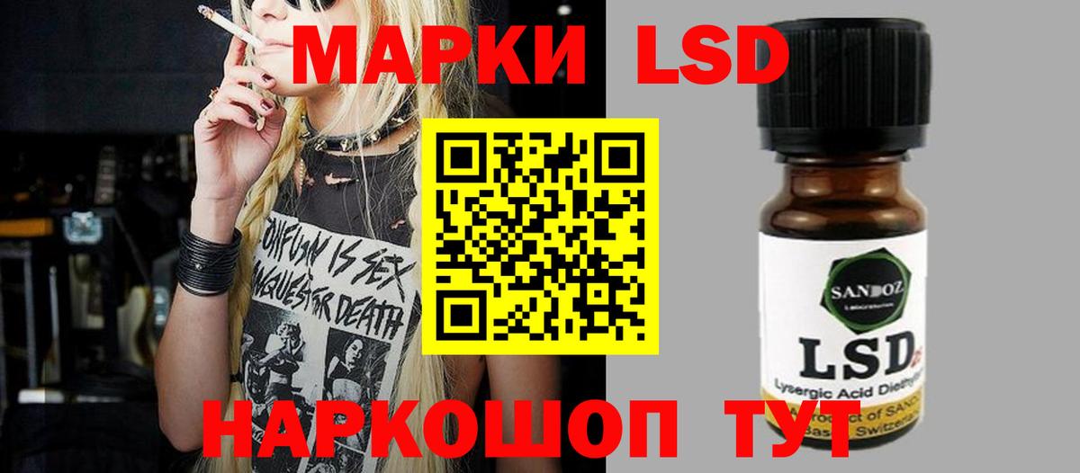 LSD-25 экстази  Вход с VPN  Торжок  Лсд 25 экстази ecstasy 