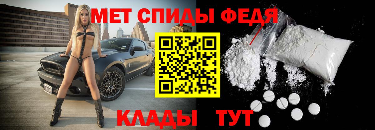 Первитин мет Торжок