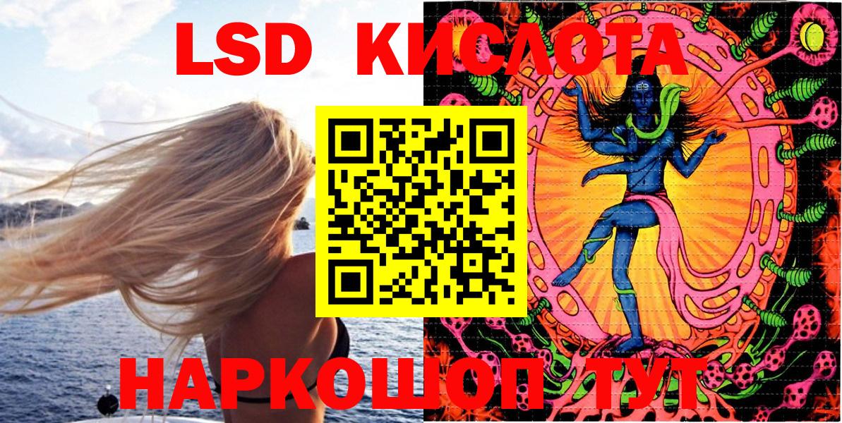 Марки NBOMe 1,8мг Торжок