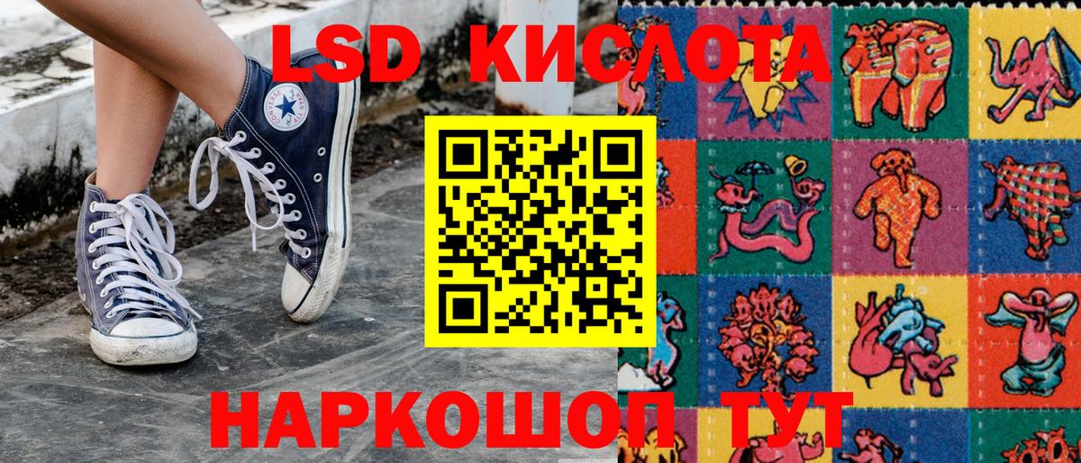 Марки 25I-NBOMe  Марки N-bome 1,8мг  Вход с VPN  где купить   Торжок  Марки N-bome 1,8мг 