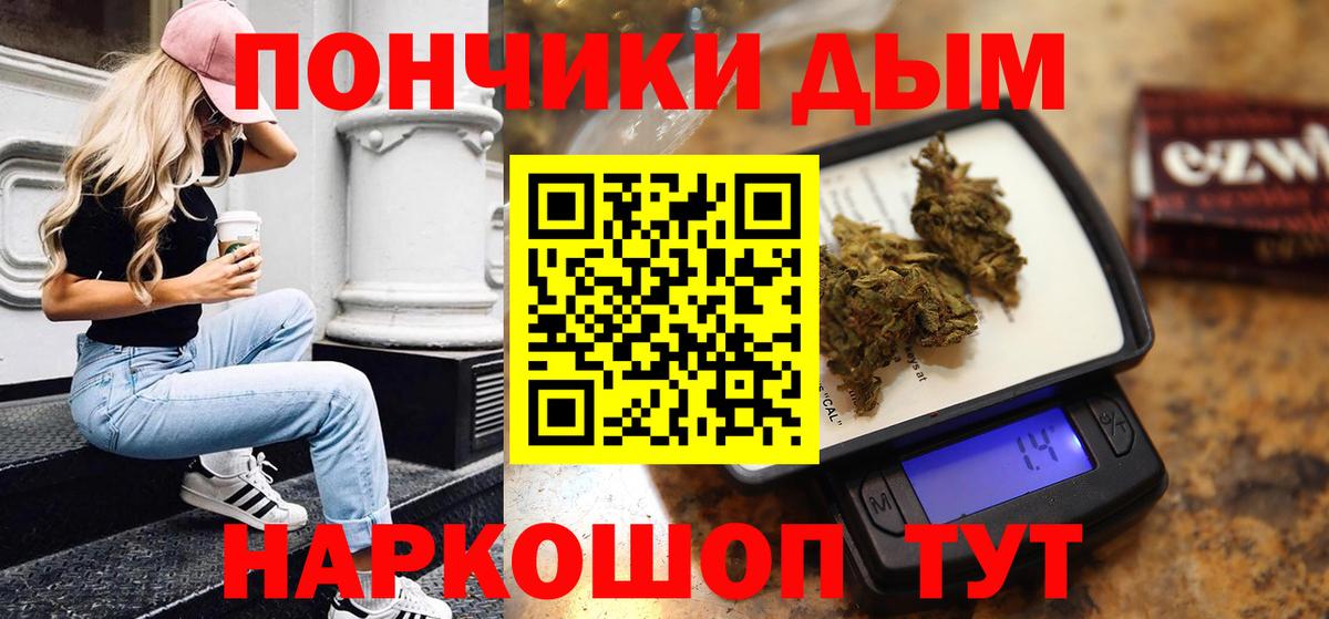 Марихуана индика  Вход с VPN  Марихуана VHQ  Торжок 